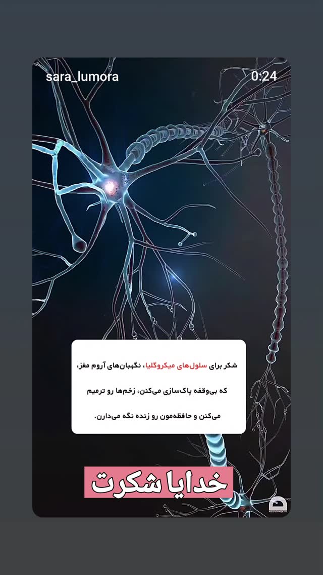 جدید ترین استوری اینستاگرام ساسان کریمی صراف