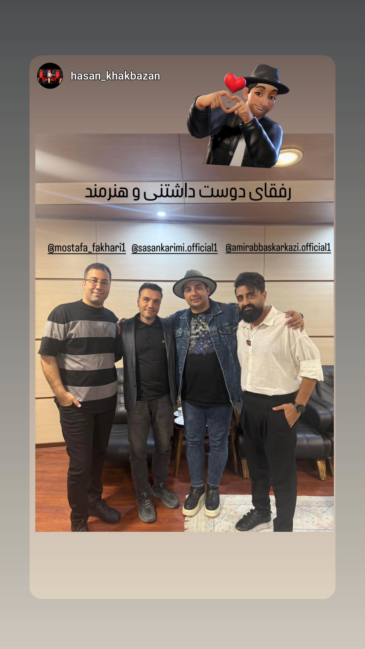  جدید ترین استوری اینستاگرام ساسان کریمی صراف