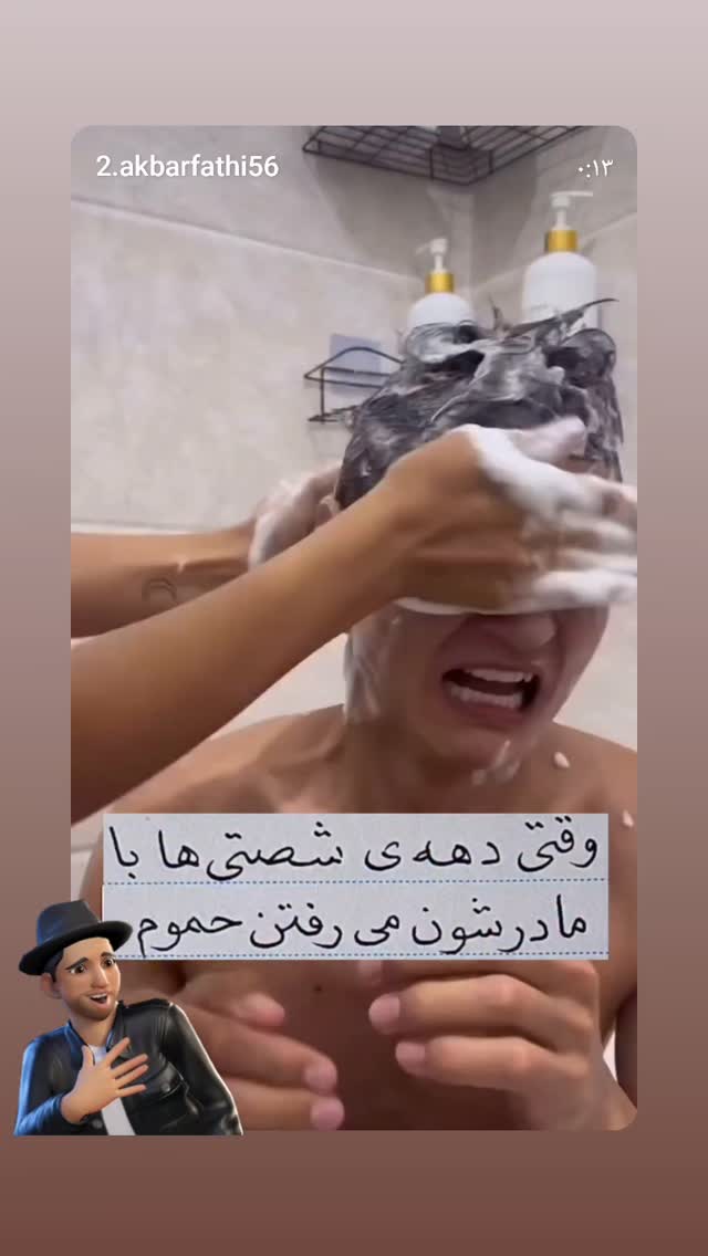  جدید ترین استوری اینستاگرام ساسان کریمی صراف
