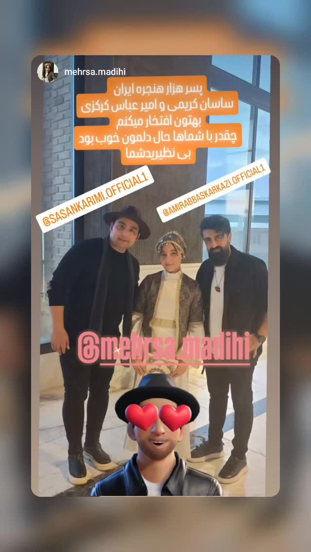 جدید ترین استوری اینستاگرام ساسان کریمی صراف