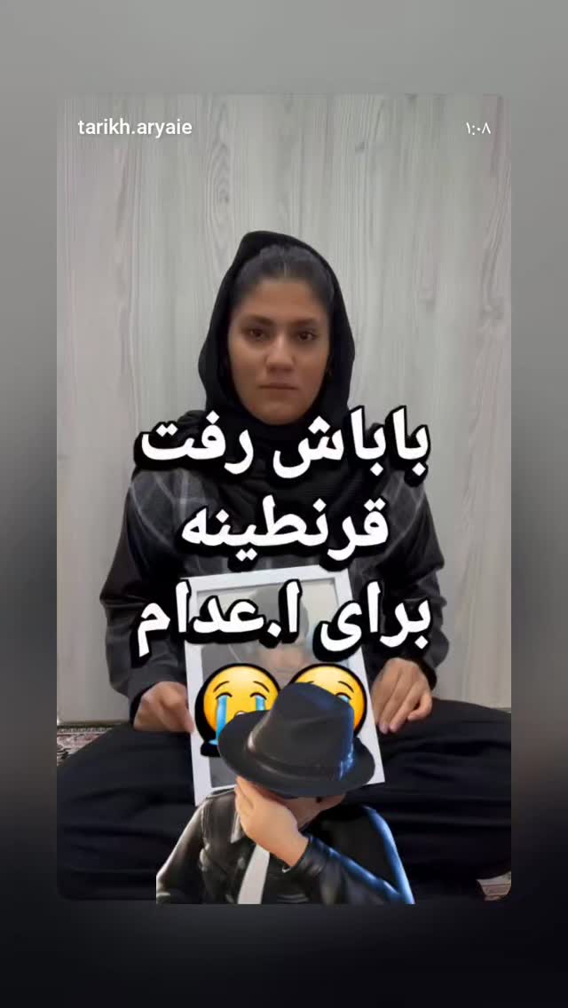 جدید ترین استوری اینستاگرام ساسان کریمی صراف