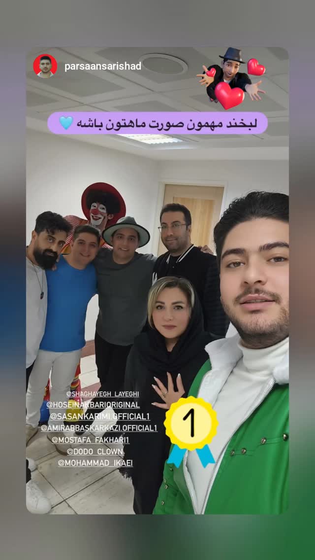  جدید ترین استوری اینستاگرام ساسان کریمی صراف