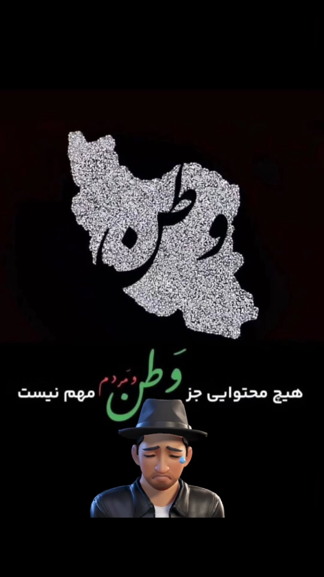  جدید ترین استوری اینستاگرام ساسان کریمی صراف