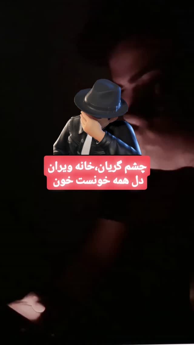  جدید ترین استوری اینستاگرام ساسان کریمی صراف