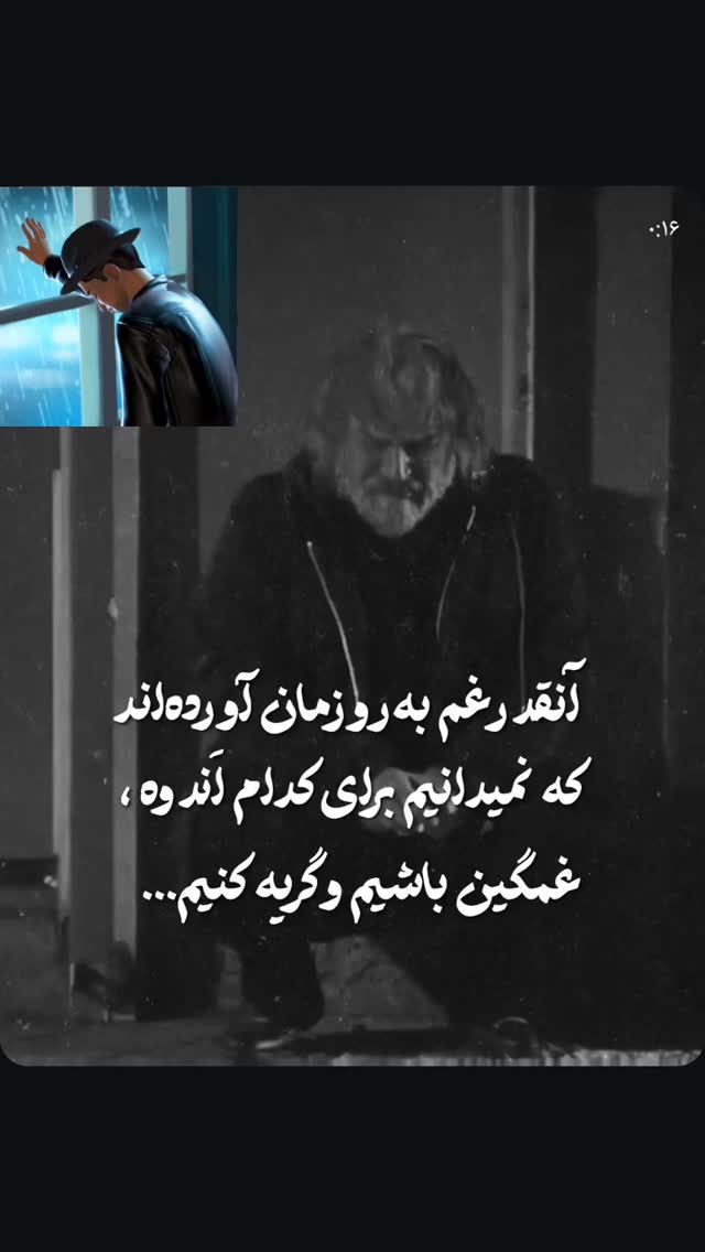  جدید ترین استوری اینستاگرام ساسان کریمی صراف