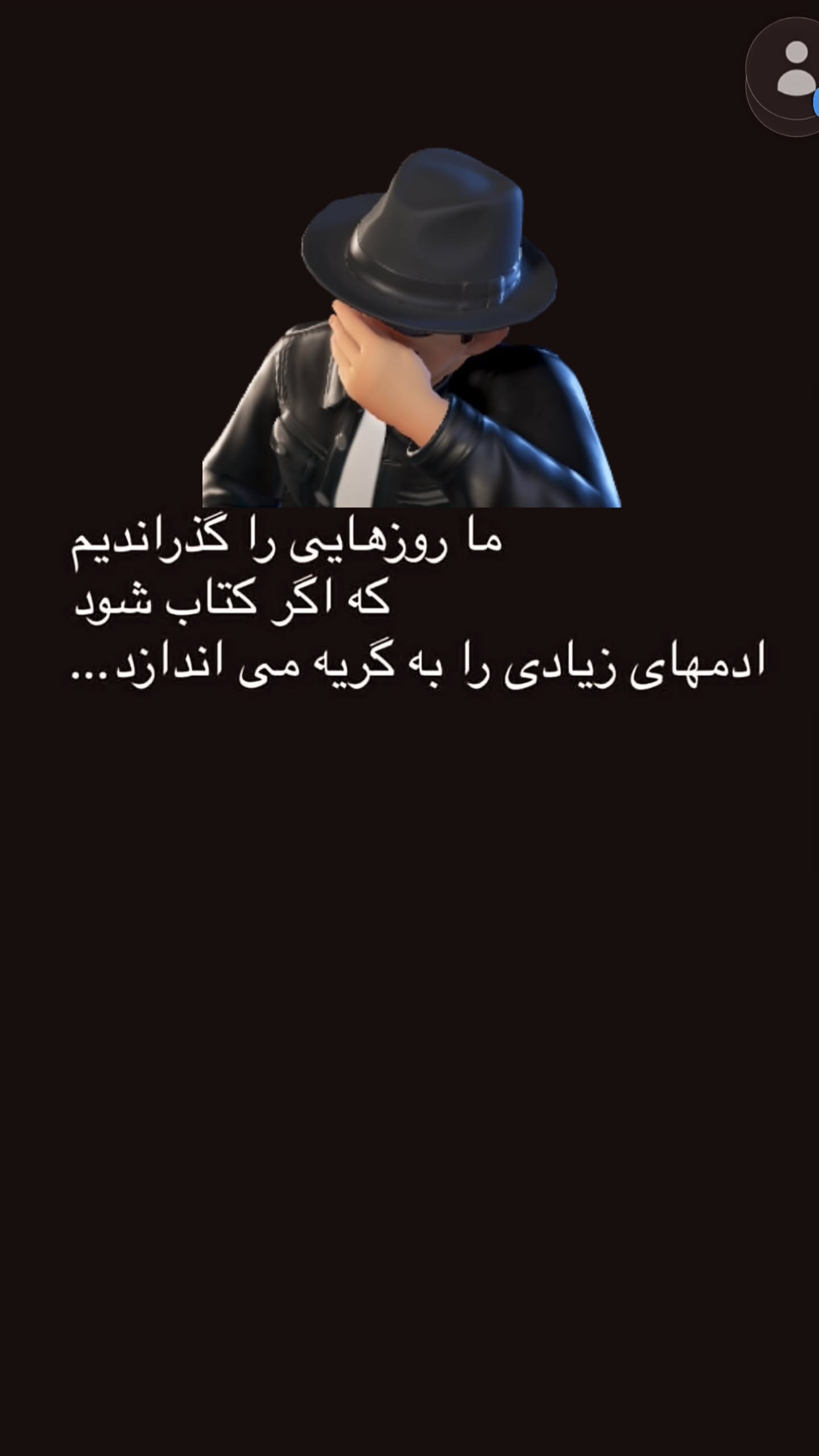  جدید ترین استوری اینستاگرام ساسان کریمی صراف