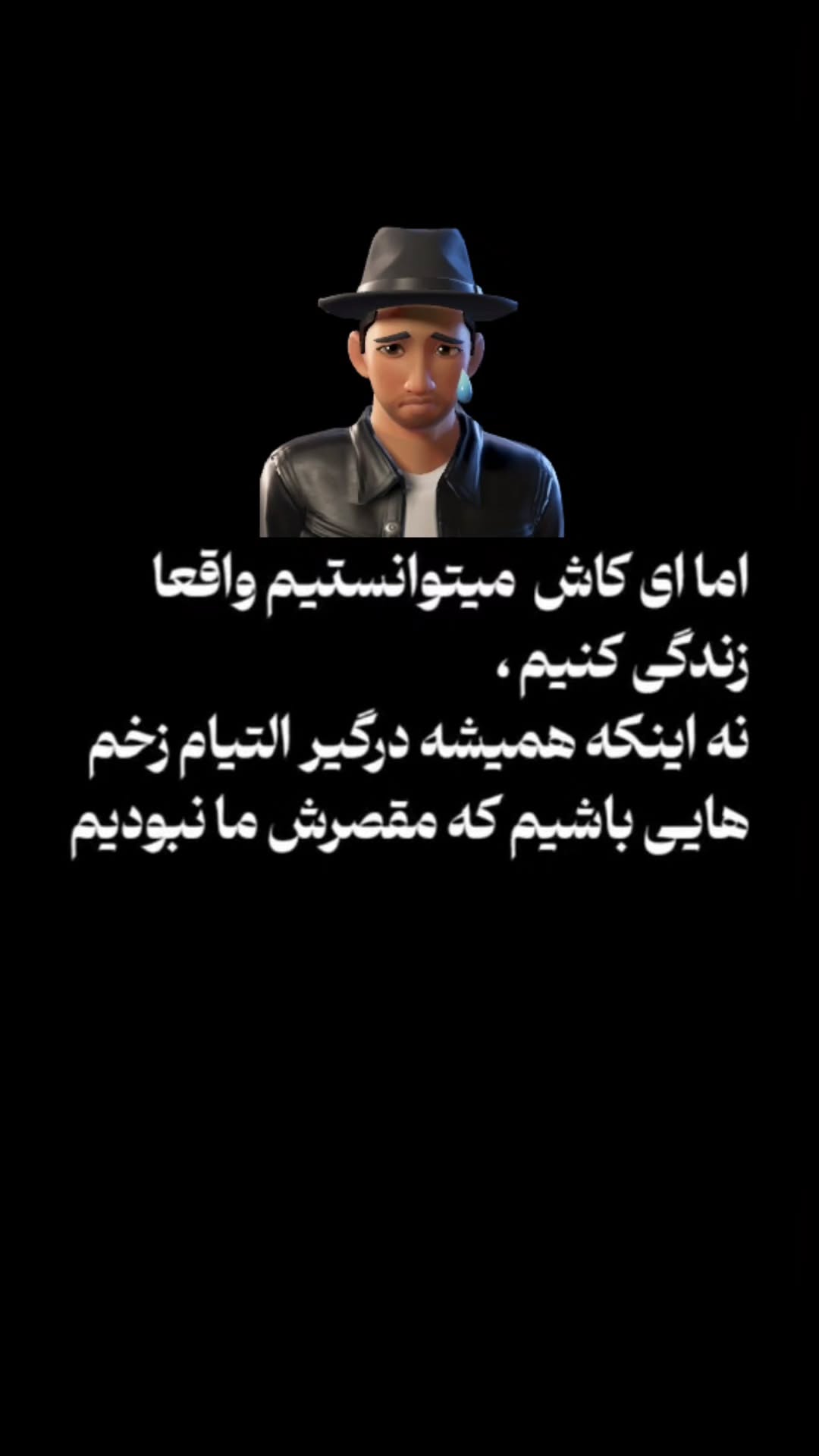  جدید ترین استوری اینستاگرام ساسان کریمی صراف