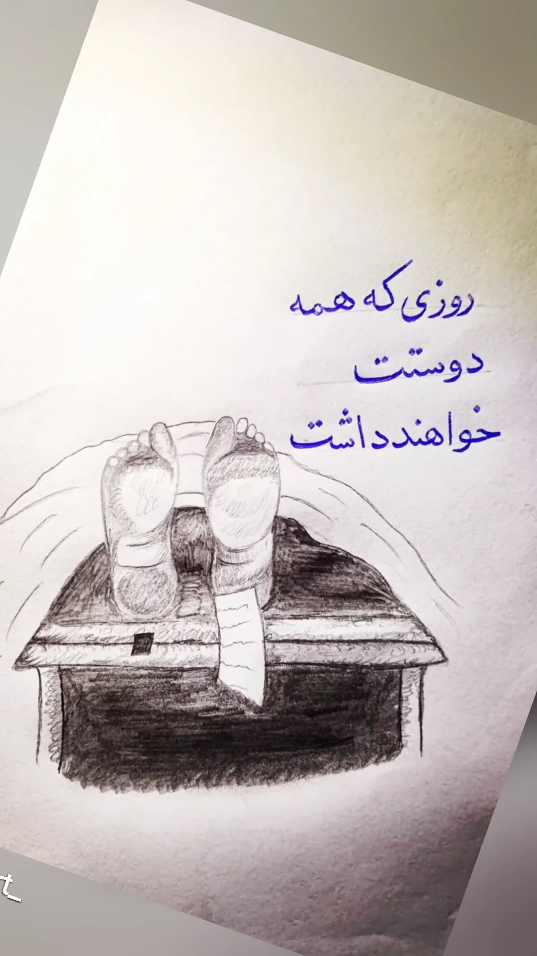  جدید ترین استوری اینستاگرام ساسان کریمی صراف