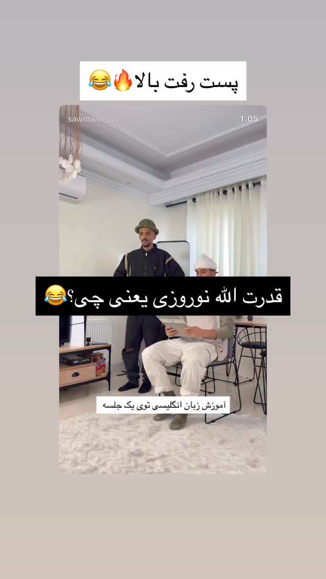  جدید ترین استوری اینستاگرام امانسا