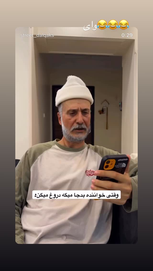  جدید ترین استوری اینستاگرام امانسا
