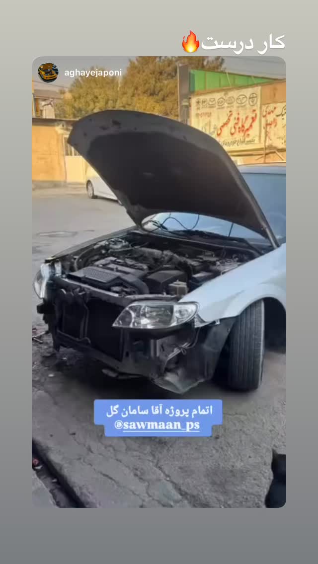  جدید ترین استوری اینستاگرام امانسا