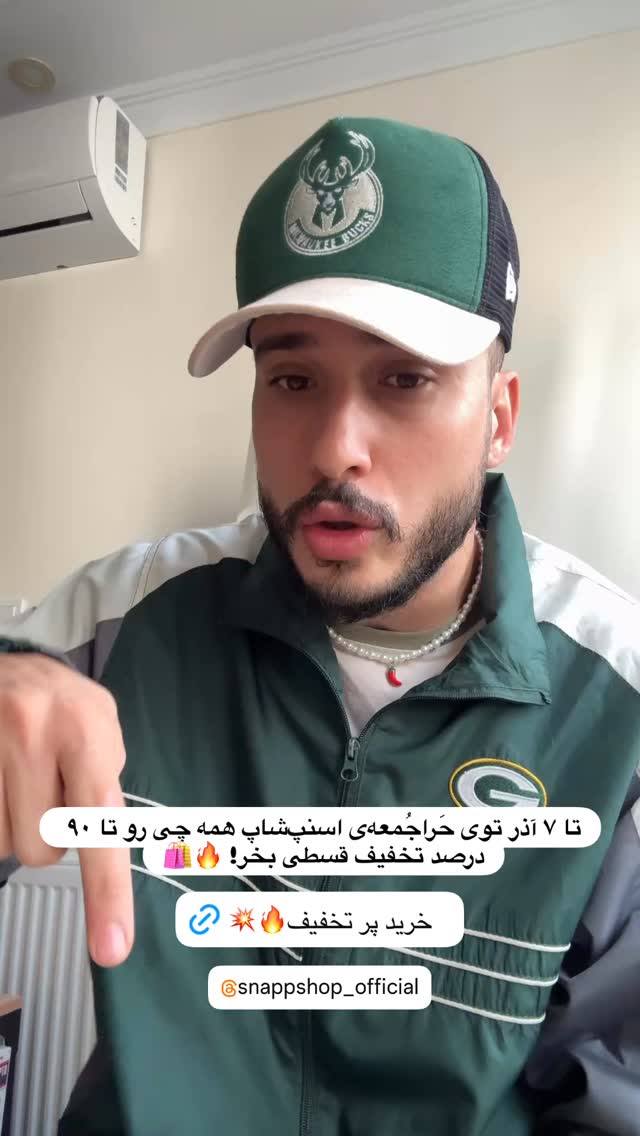  جدید ترین استوری اینستاگرام امانسا