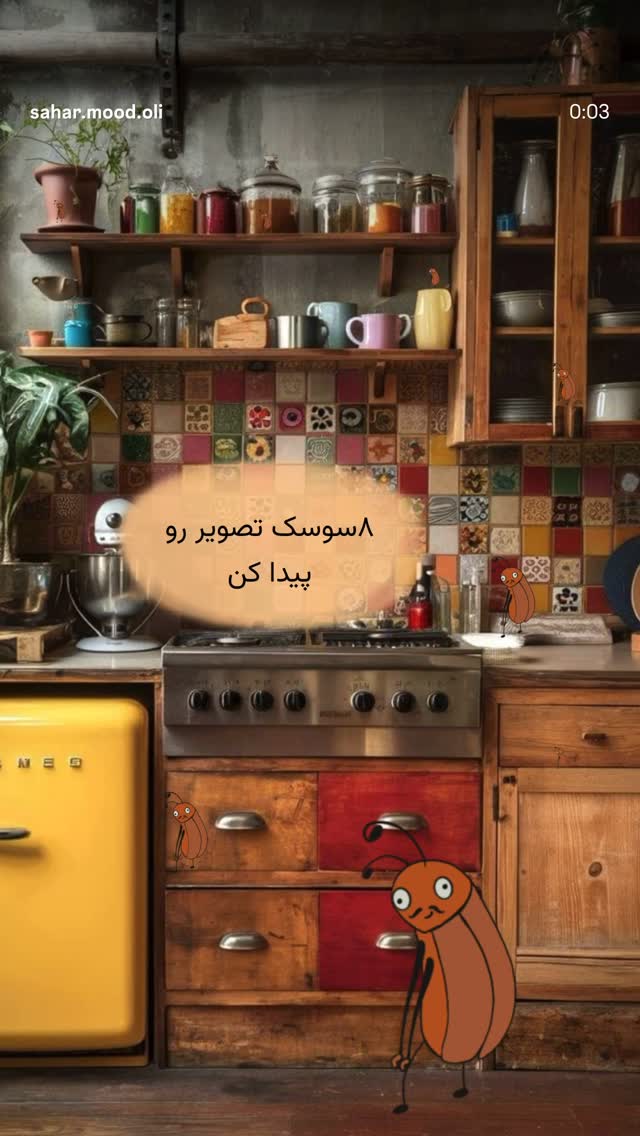  جدید ترین استوری اینستاگرام امانسا