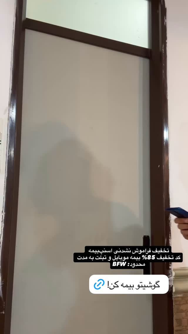  جدید ترین استوری اینستاگرام امانسا