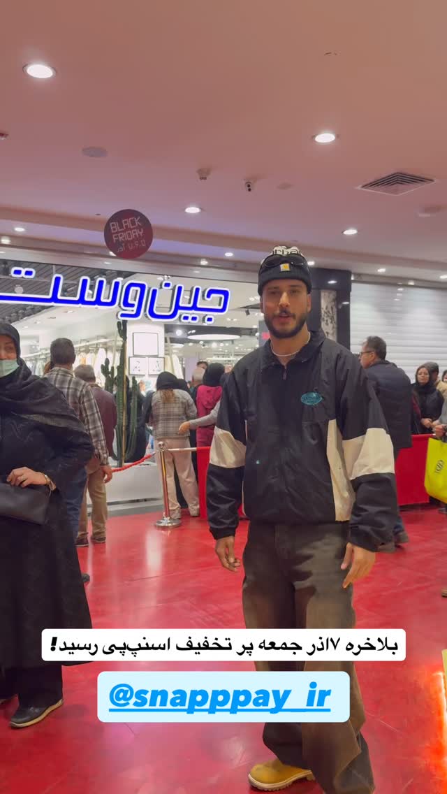  جدید ترین استوری اینستاگرام امانسا