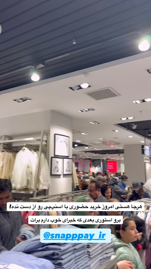  جدید ترین استوری اینستاگرام امانسا