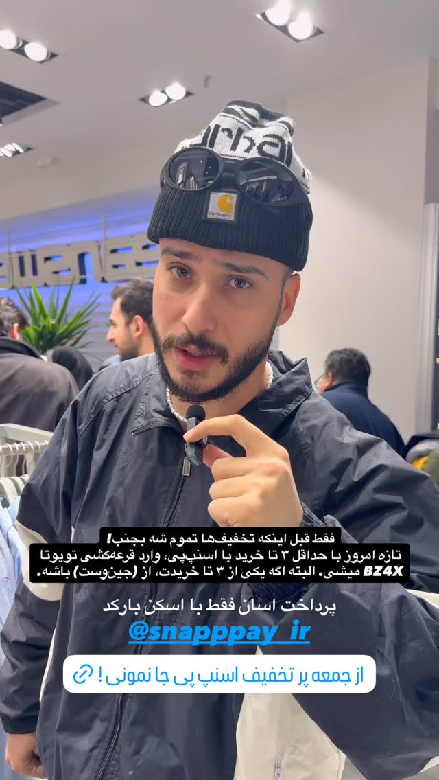  جدید ترین استوری اینستاگرام امانسا