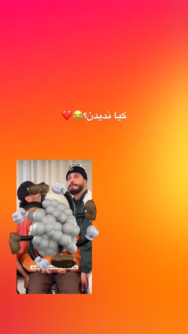  جدید ترین استوری اینستاگرام امانسا