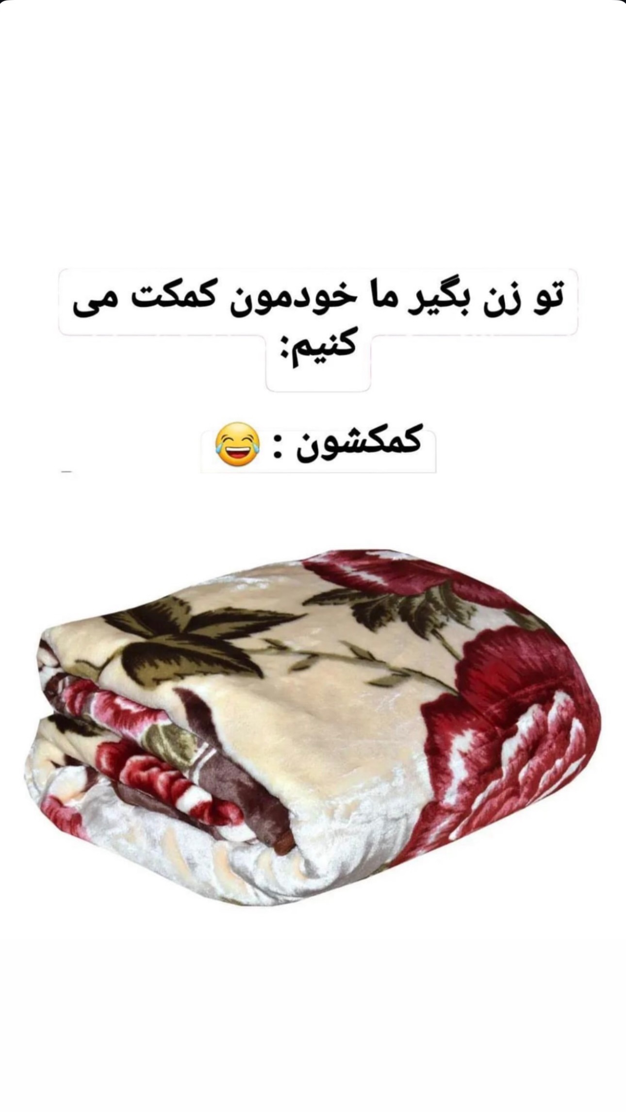  جدید ترین استوری اینستاگرام امانسا