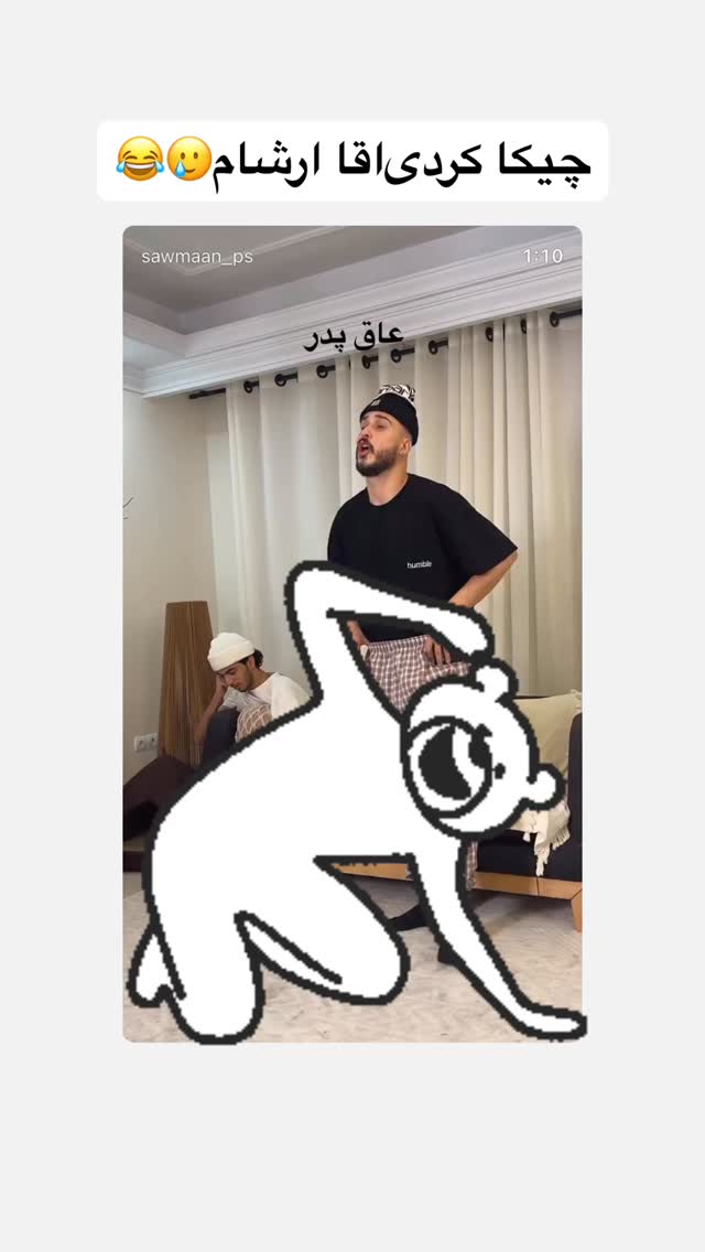  جدید ترین استوری اینستاگرام امانسا