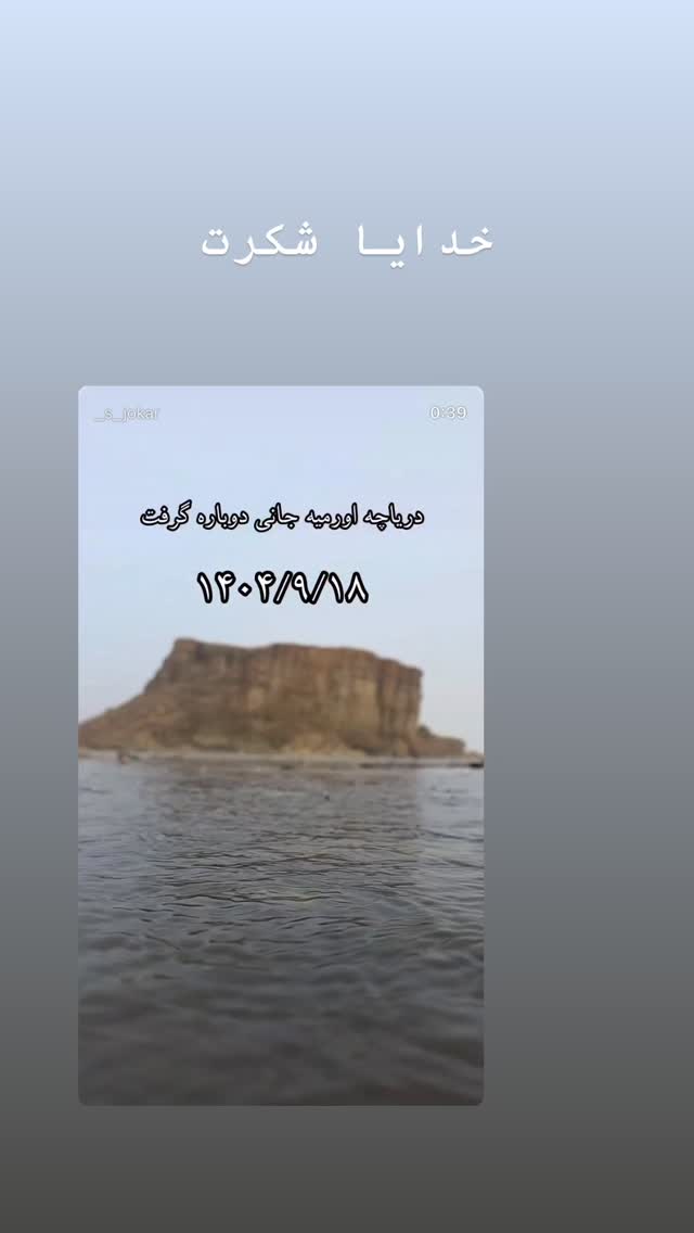  جدید ترین استوری اینستاگرام امانسا