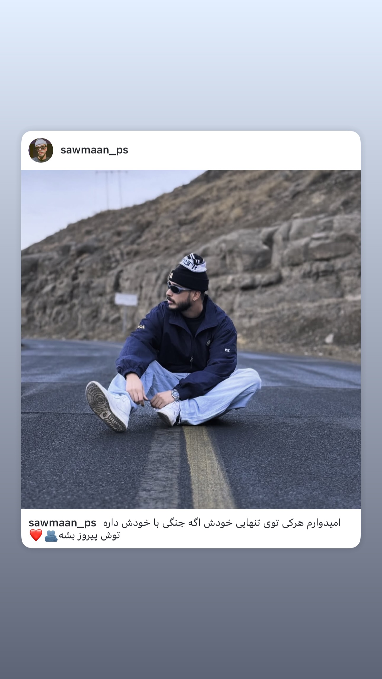  جدید ترین استوری اینستاگرام امانسا