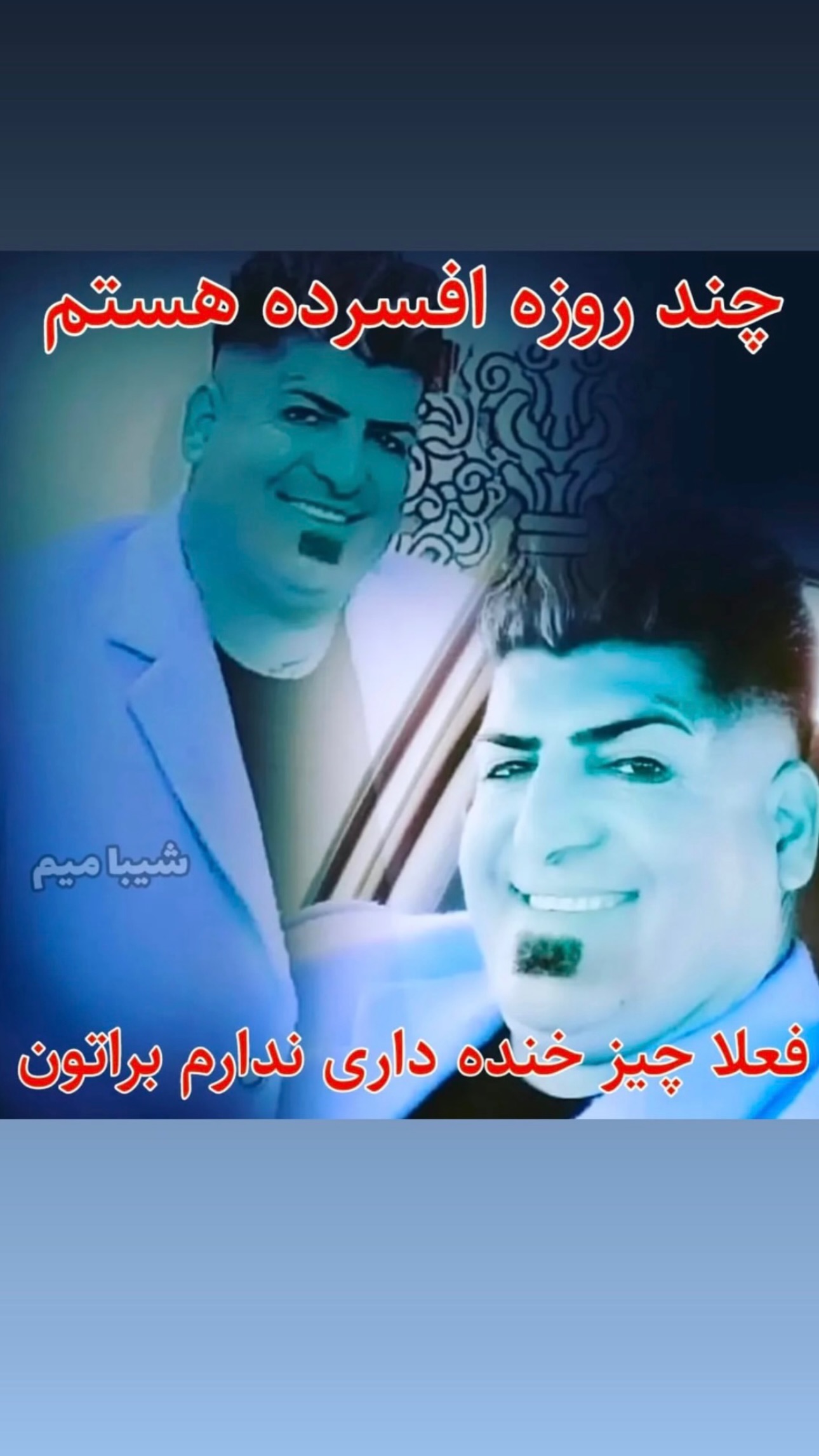  جدید ترین استوری اینستاگرام امانسا
