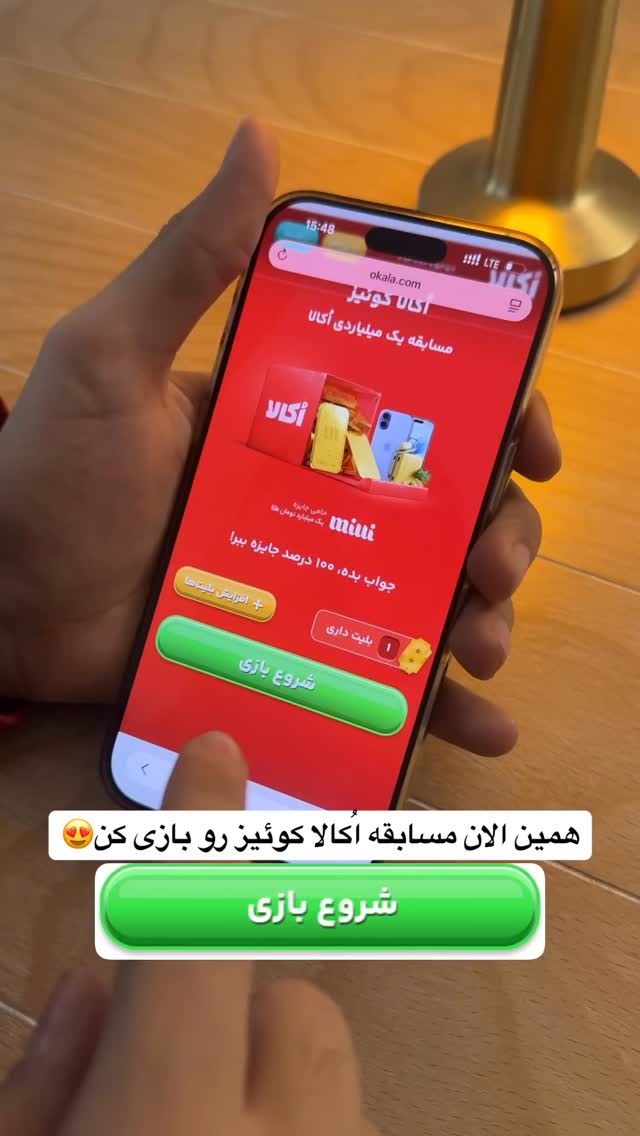  جدید ترین استوری اینستاگرام امانسا