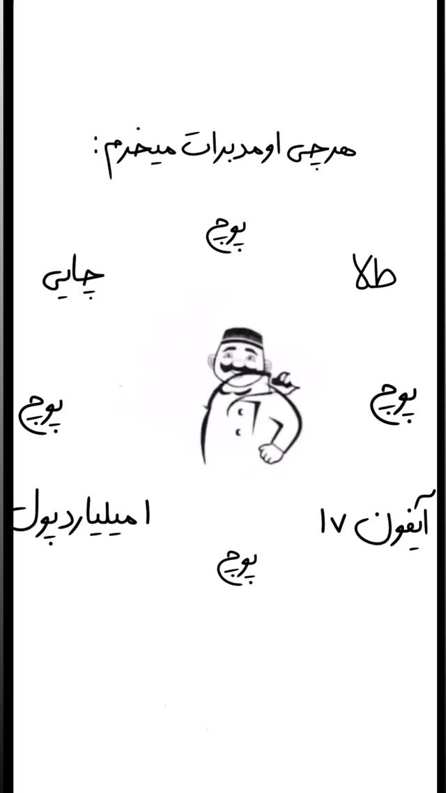  جدید ترین استوری اینستاگرام امانسا