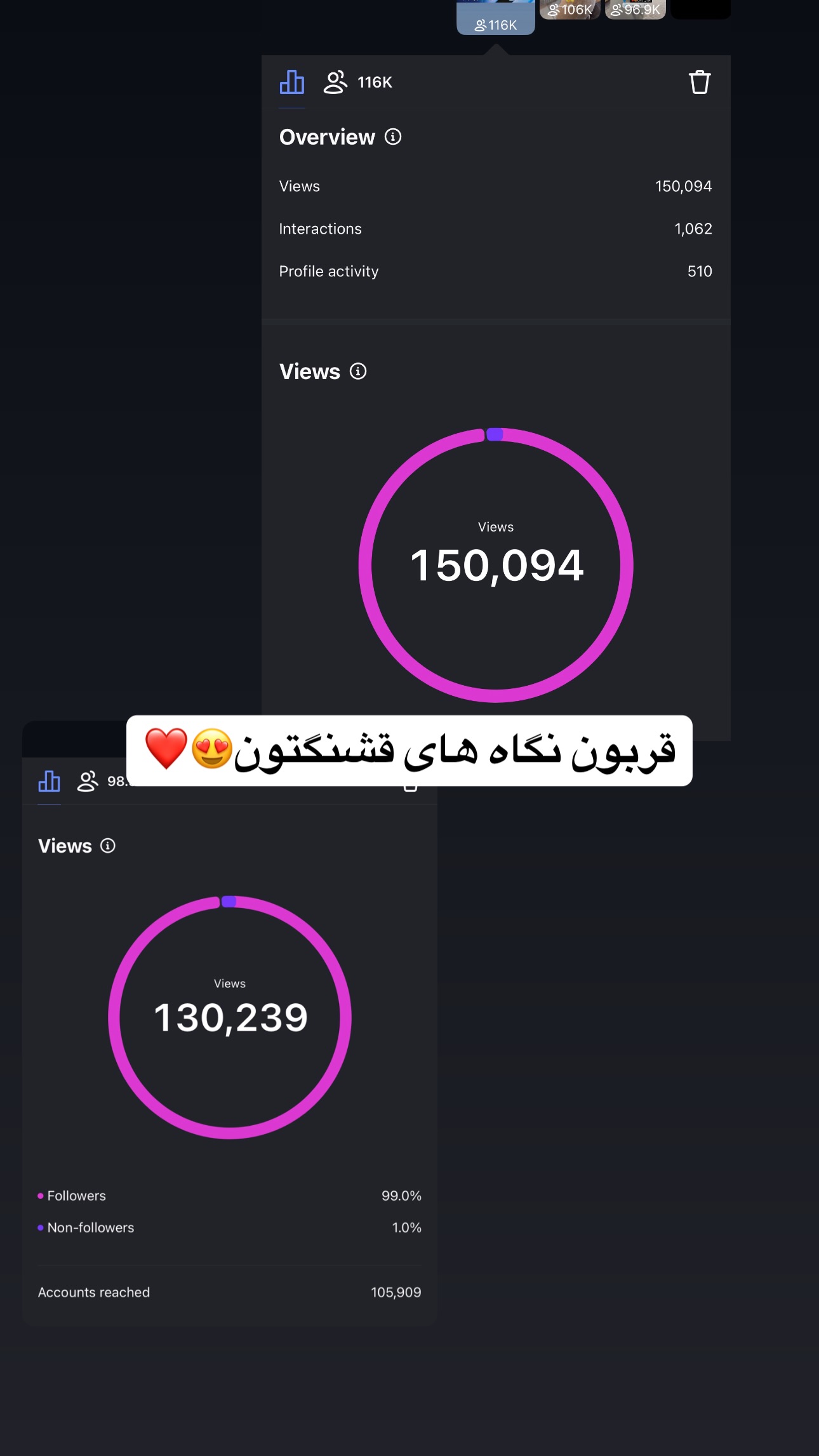  جدید ترین استوری اینستاگرام امانسا
