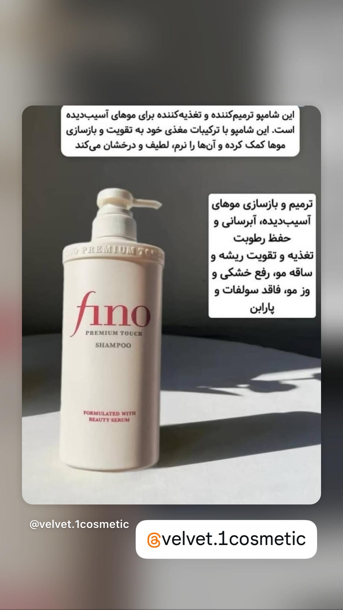  جدید ترین استوری اینستاگرام امانسا