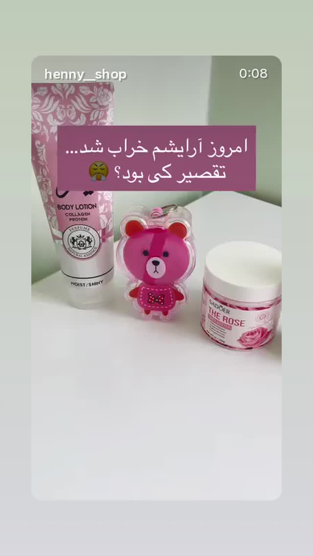  جدید ترین استوری اینستاگرام امانسا
