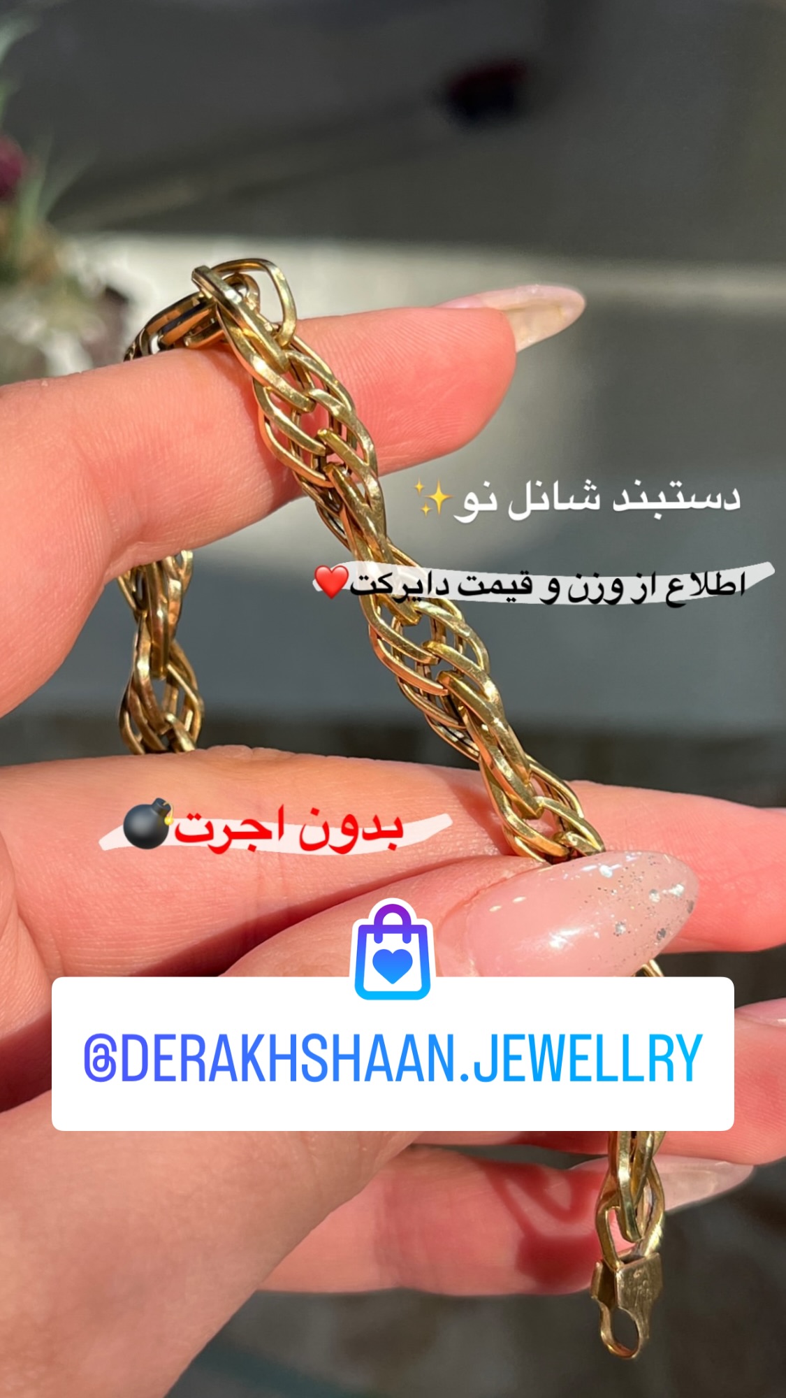  جدید ترین استوری اینستاگرام امانسا