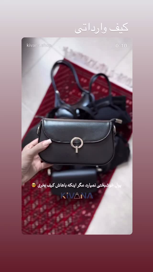  جدید ترین استوری اینستاگرام امانسا