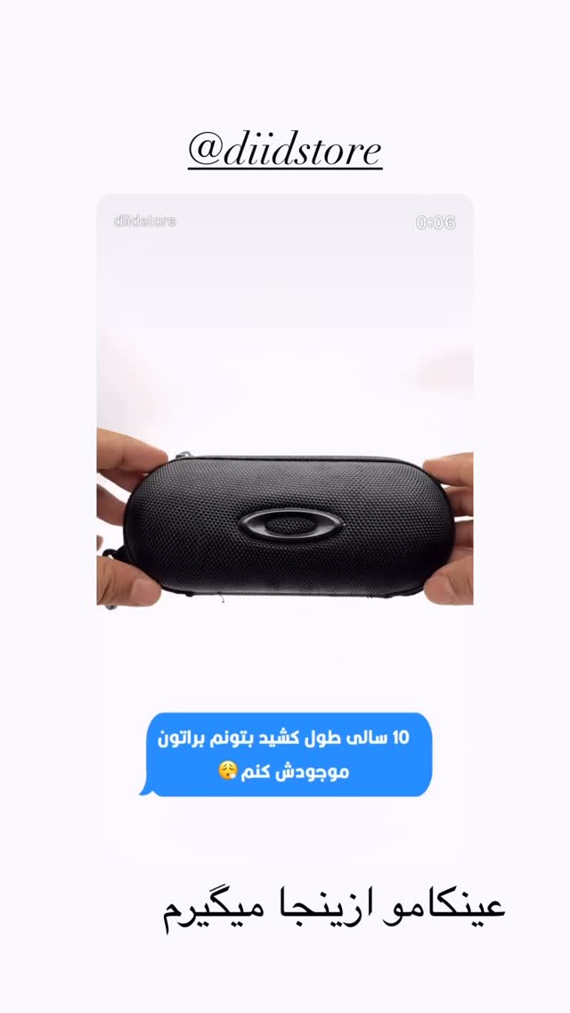  جدید ترین استوری اینستاگرام امانسا