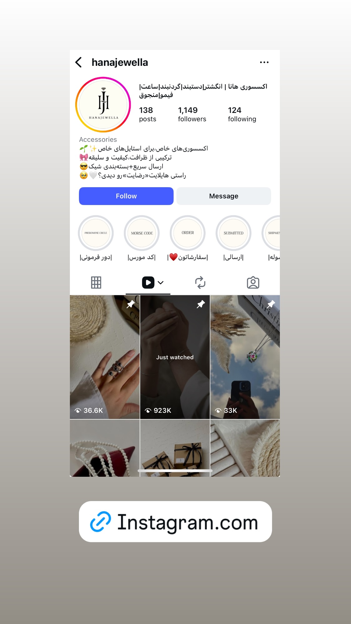  جدید ترین استوری اینستاگرام امانسا