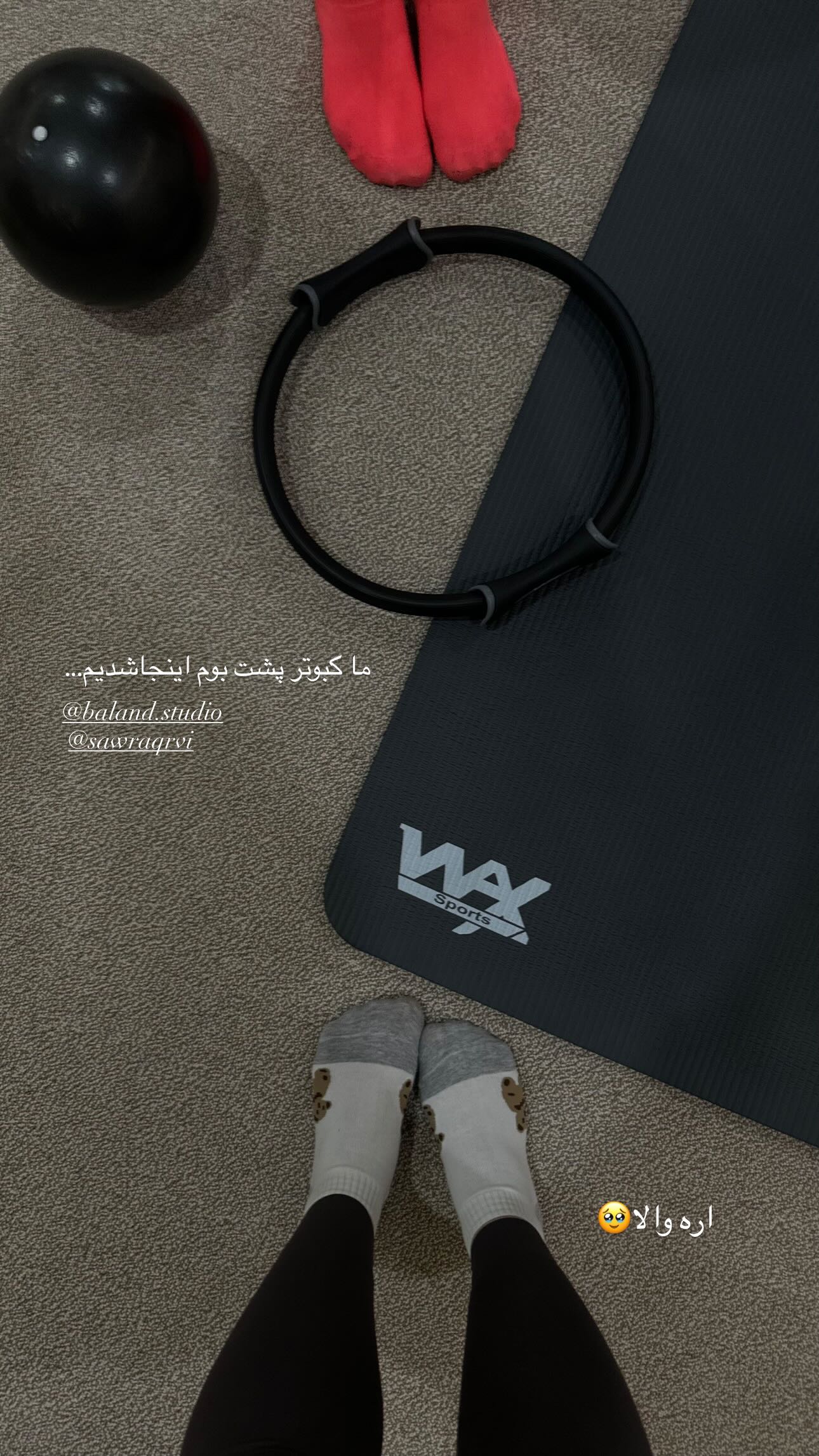  جدید ترین استوری اینستاگرام سارا