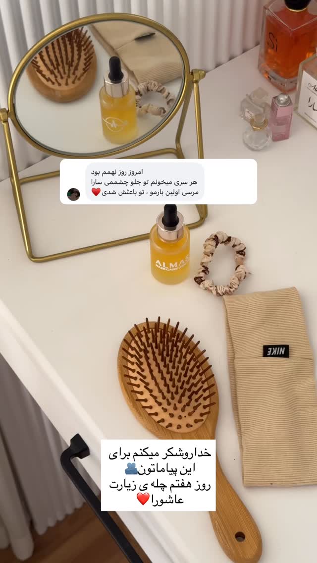  جدید ترین استوری اینستاگرام سارا