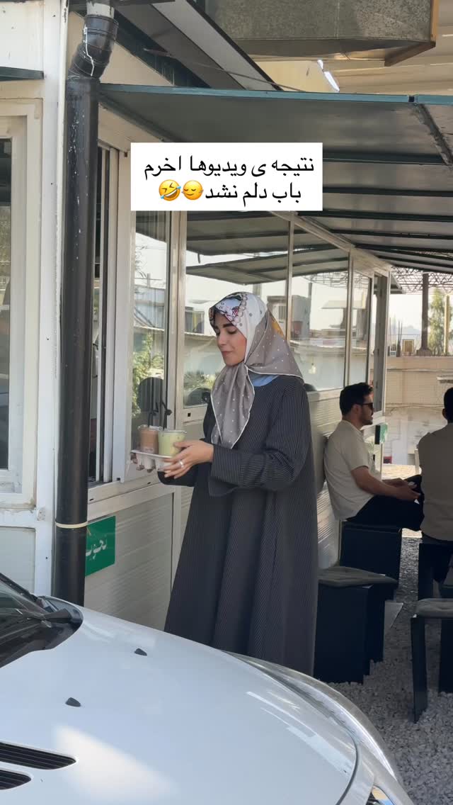  جدید ترین استوری اینستاگرام سارا