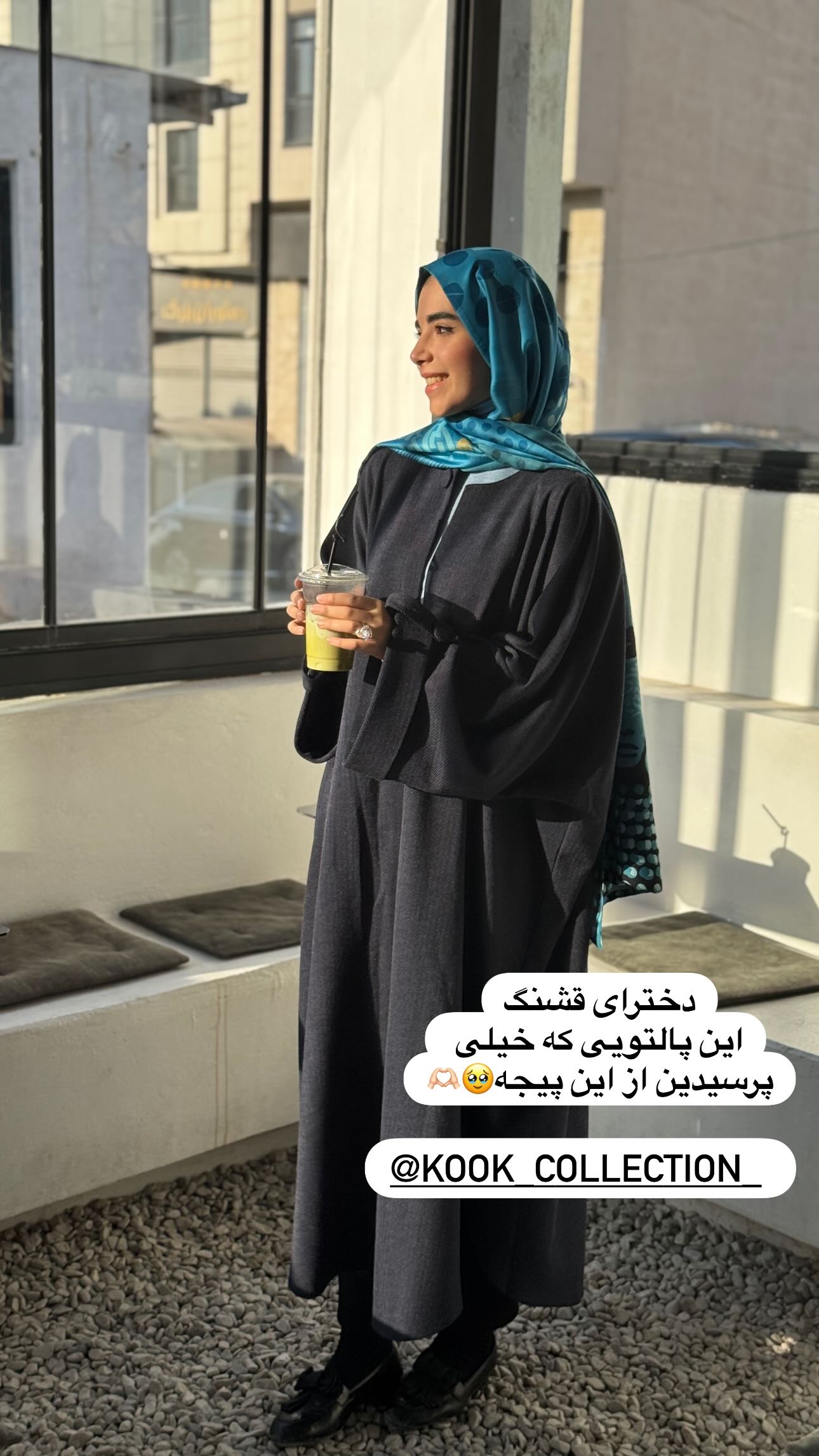  جدید ترین استوری اینستاگرام سارا