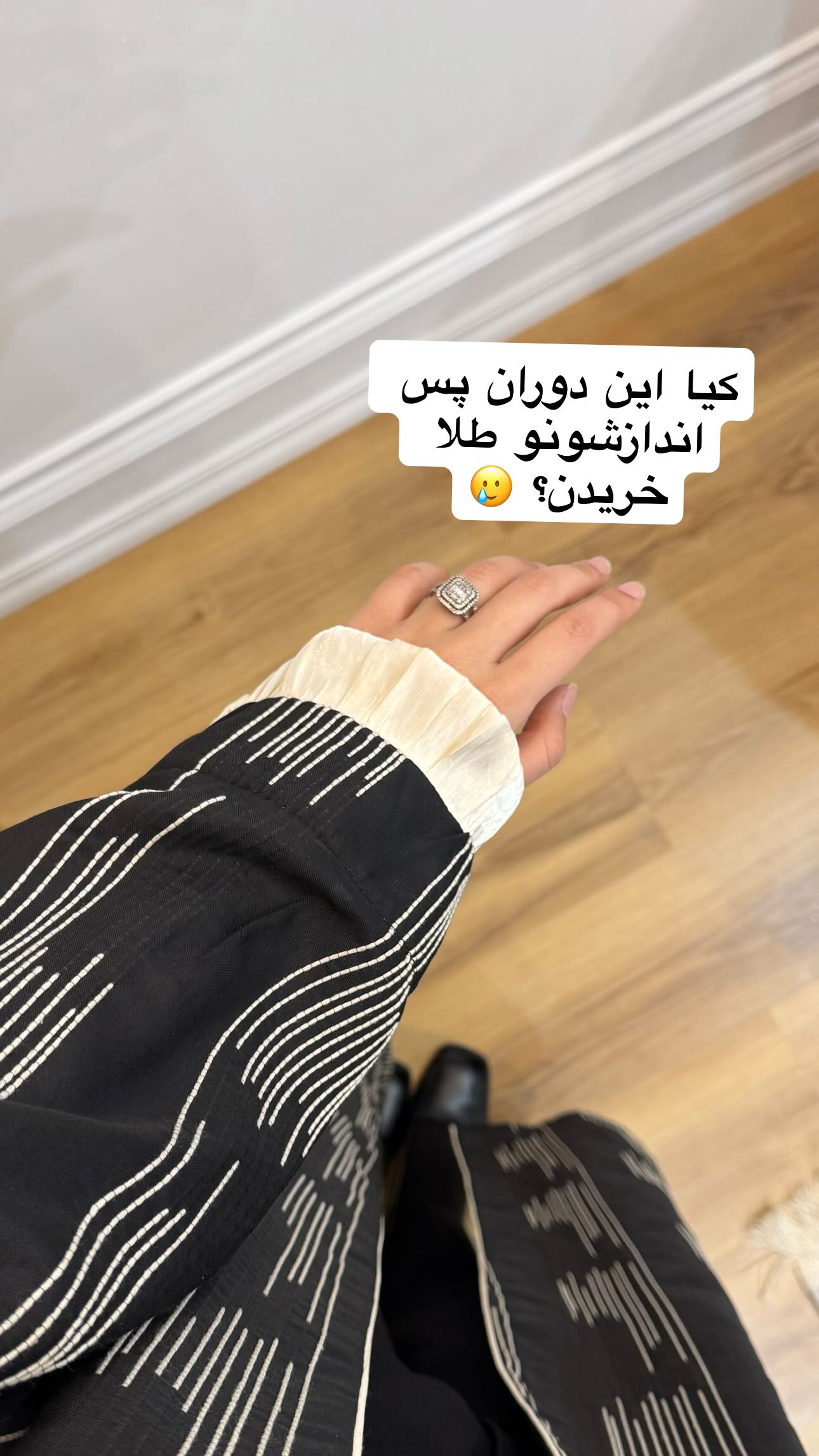  جدید ترین استوری اینستاگرام سارا
