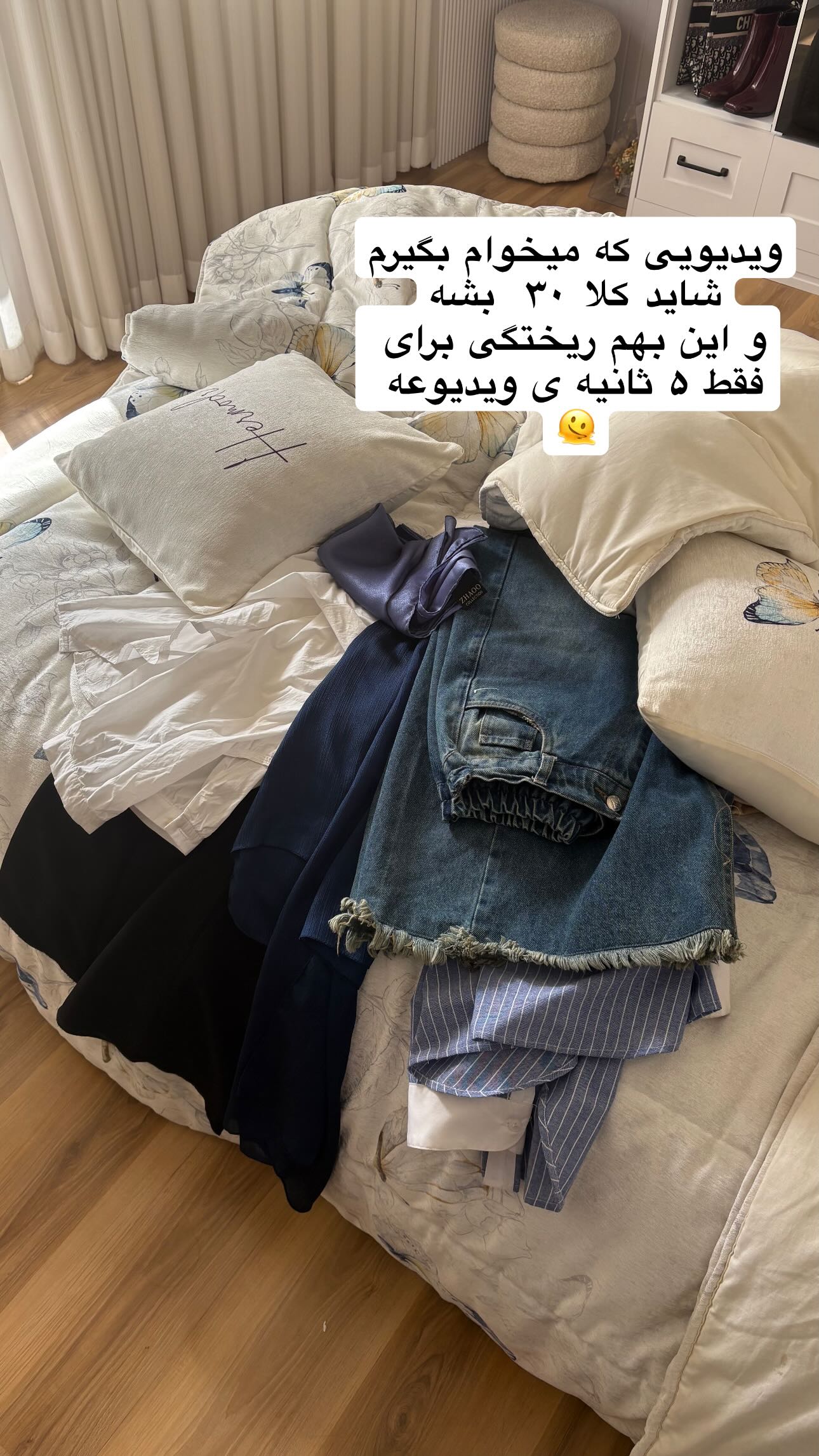  جدید ترین استوری اینستاگرام سارا