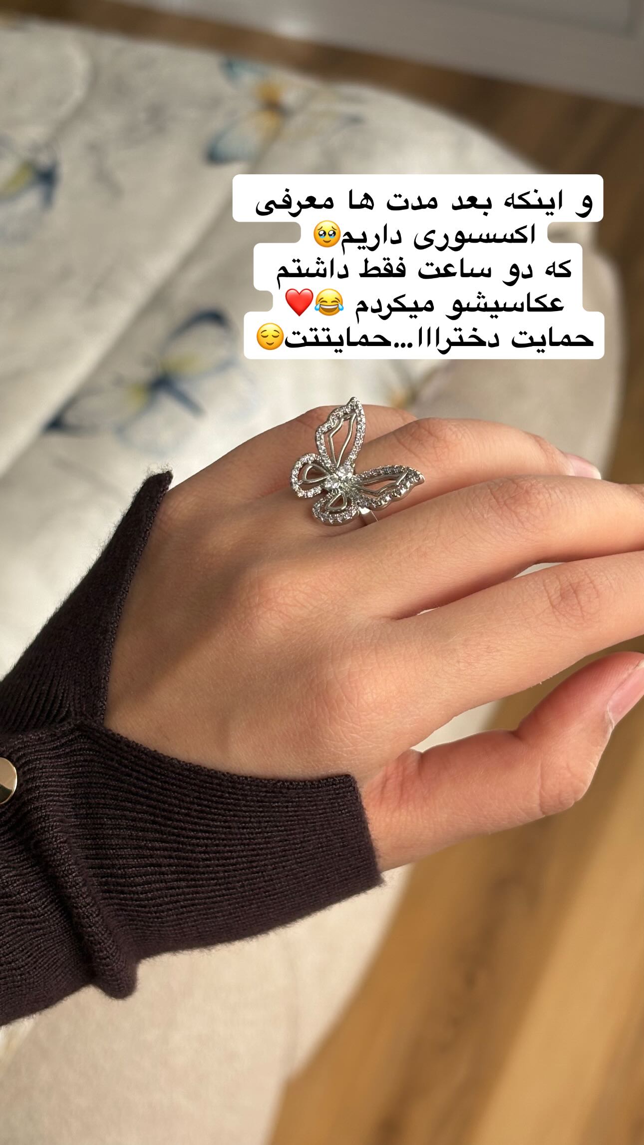  جدید ترین استوری اینستاگرام سارا