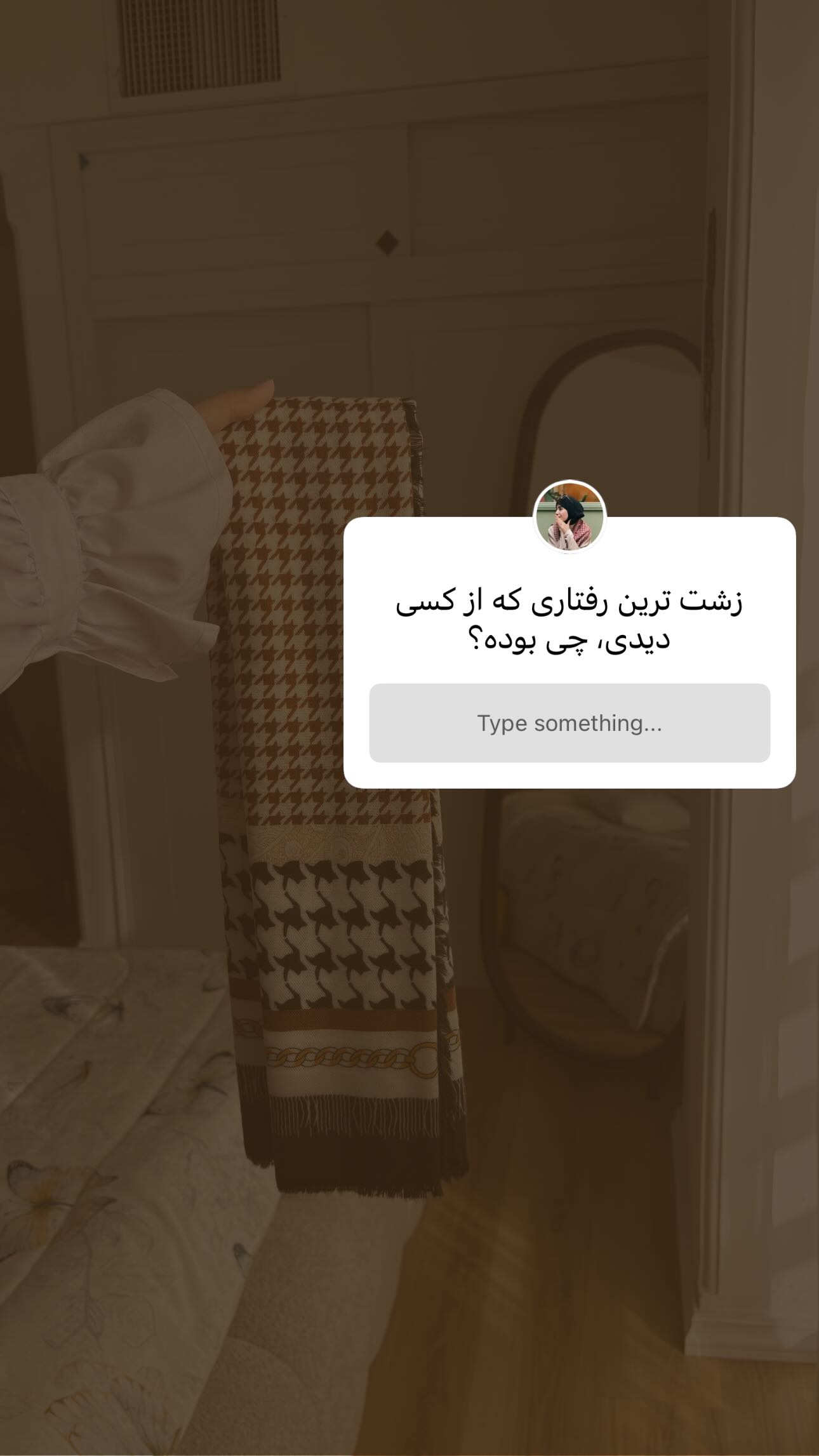 جدید ترین استوری اینستاگرام سارا
