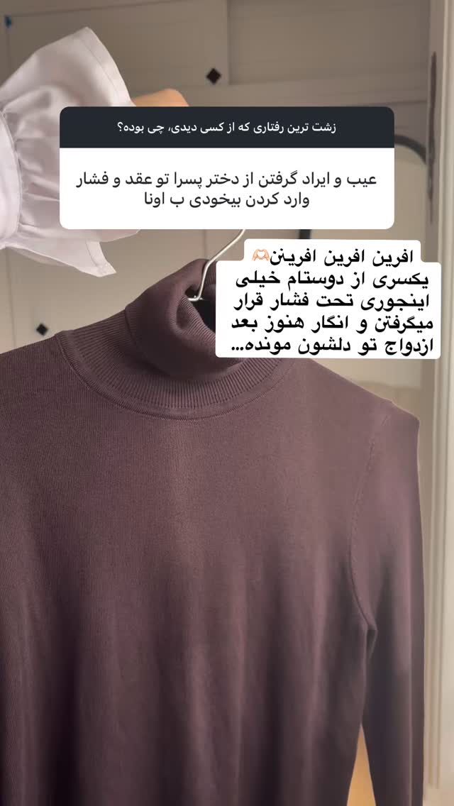  جدید ترین استوری اینستاگرام سارا