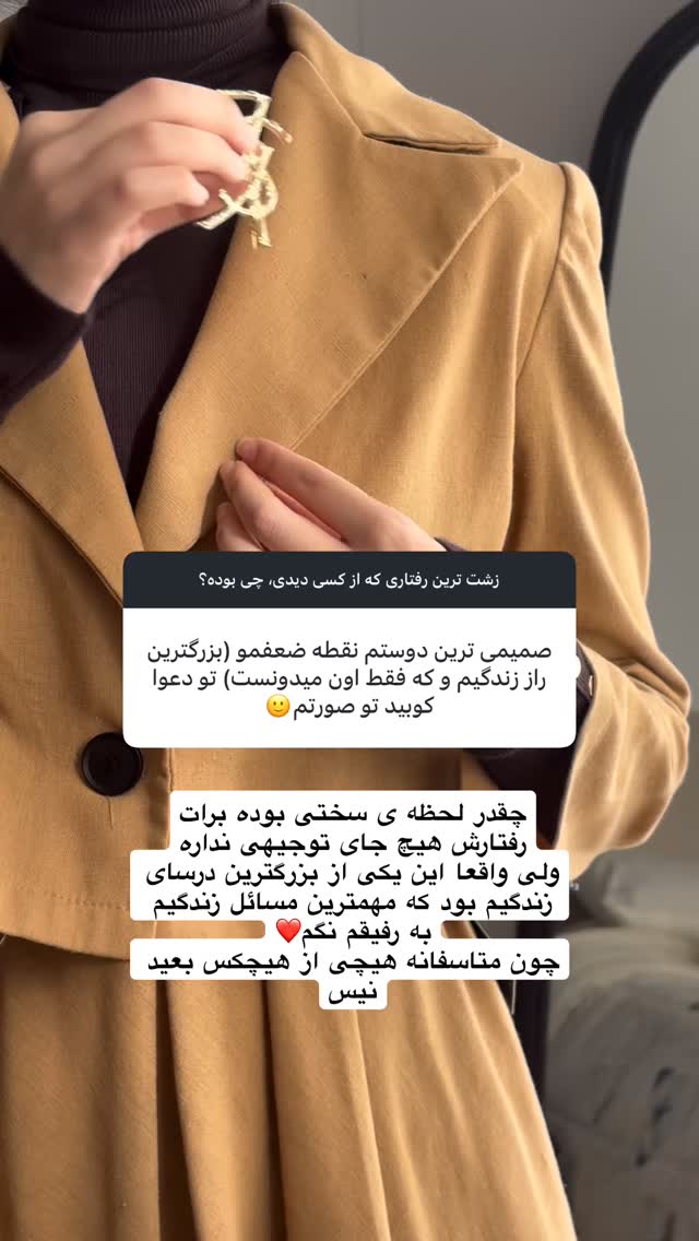  جدید ترین استوری اینستاگرام سارا
