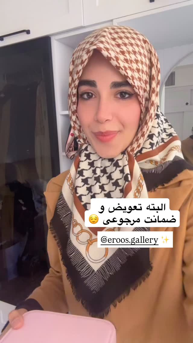  جدید ترین استوری اینستاگرام سارا