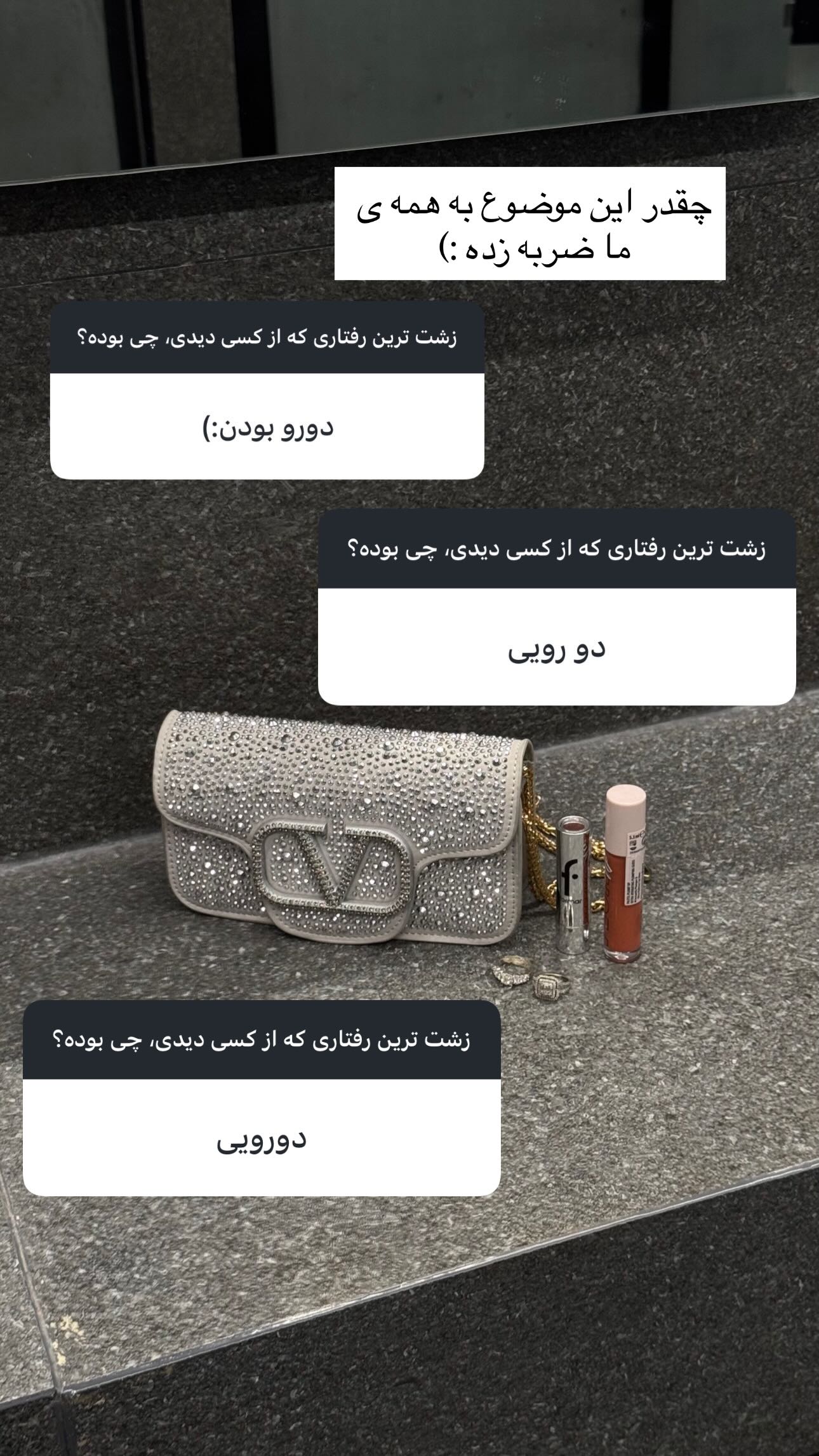  جدید ترین استوری اینستاگرام سارا