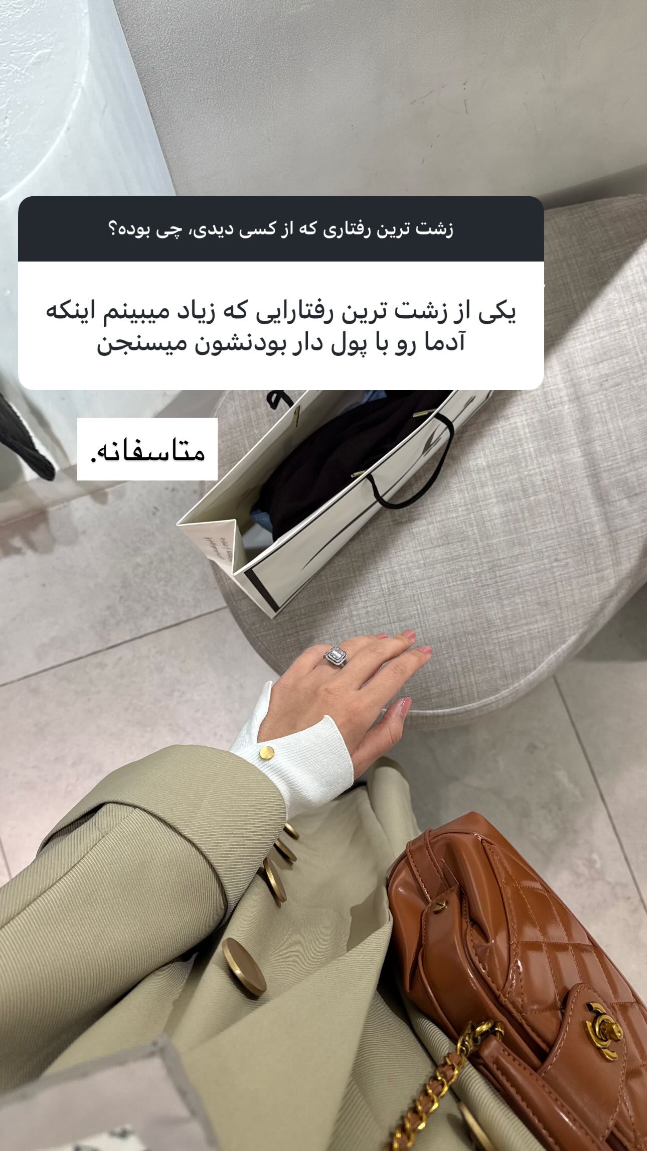  جدید ترین استوری اینستاگرام سارا