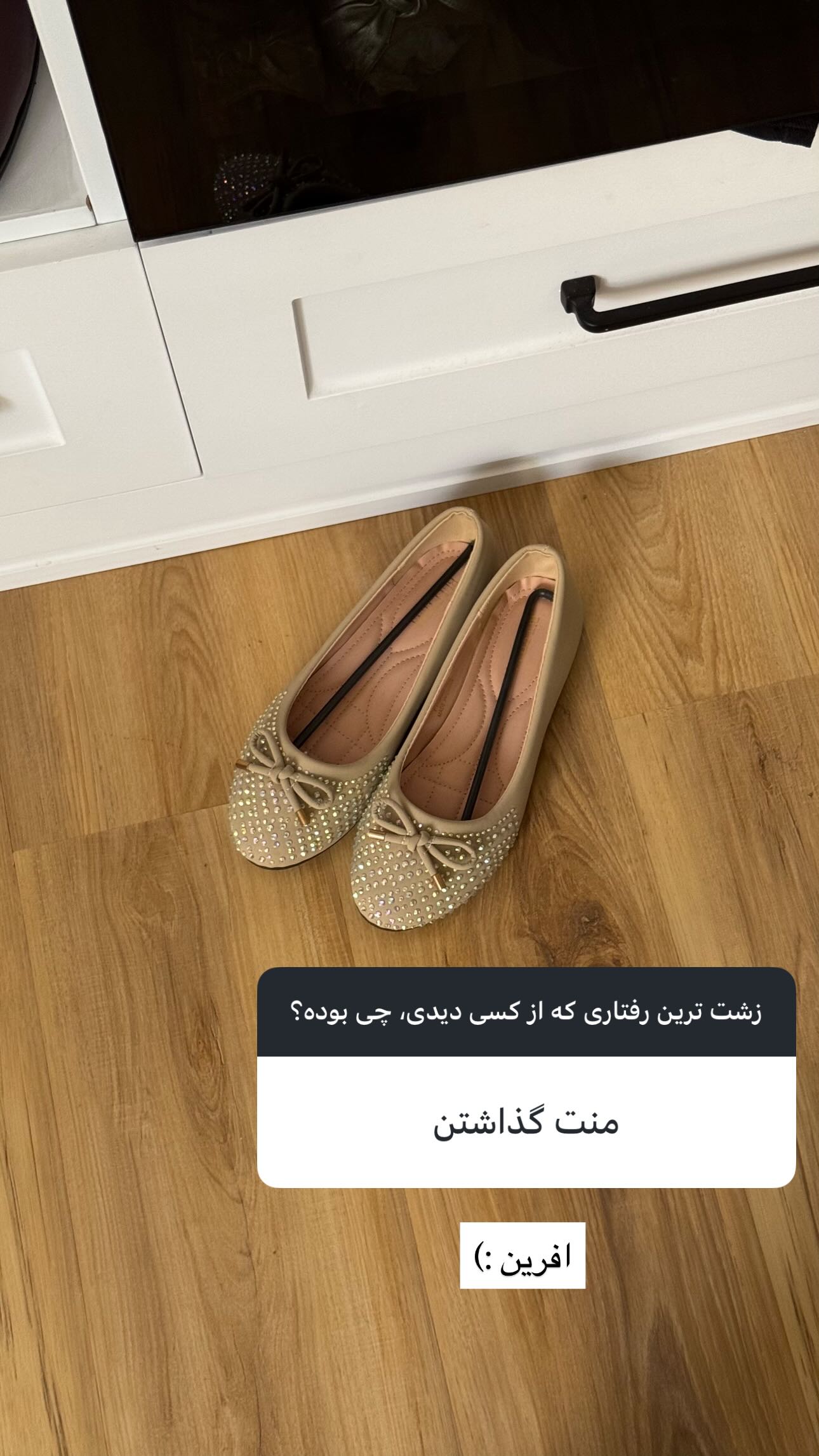  جدید ترین استوری اینستاگرام سارا